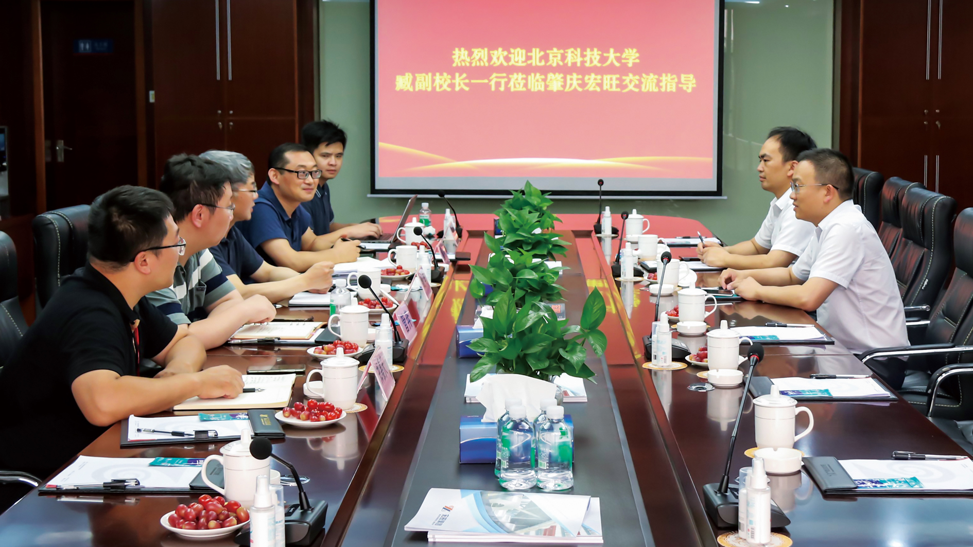 2021年5月，北京科技大學臧勇副校長一行蒞臨肇慶尊龙人生就是博交流指導
